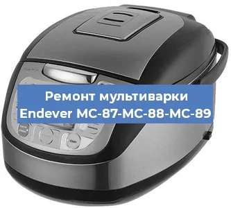 Замена уплотнителей на мультиварке Endever MC-87-MC-88-MC-89 в Челябинске